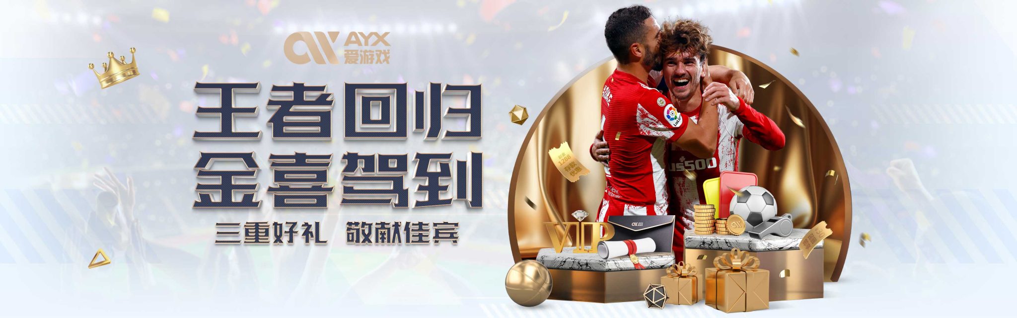仅仅是传统